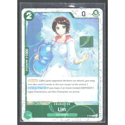 Lim (Pirate Foil) Premium Booster -The Best- Vol. 2 #P-079 Promo