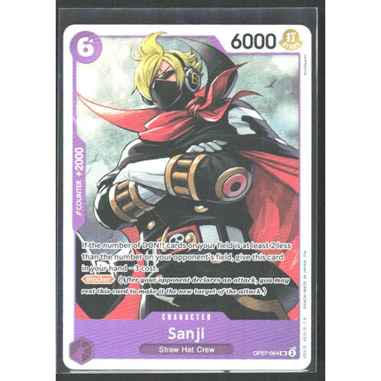Sanji (Reprint) Premium Booster The Best Vol. 2 #OP07-064 Super Rare