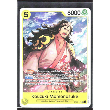 Kouzuki Momonosuke (Reprint) Premium Booster -The Best- Vol. 2 #OP06-107 SR