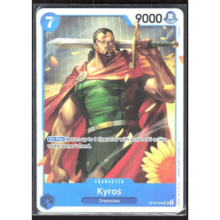 Kyros (Reprint) Premium Booster -The Best- Vol. 2 #OP10-046 Super Rare