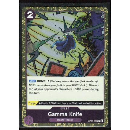 Gamma Knife (Reprint) Premium Booster -The Best- Vol. 2 #OP05-077 Common