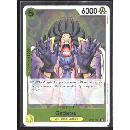 Gedatsu (Reprint) Premium Booster -The Best- Vol. 2 #OP05-102 Rare