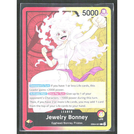 Jewelry Bonney (EB04-001) Adventure on Kami's Island #EB04-001