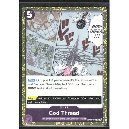 God Thread (Reprint) Premium Booster -The Best- Vol. 2 #OP10-079 Uncommon