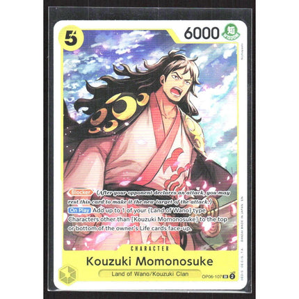 Kouzuki Momonosuke (Reprint) Premium Booster -The Best- Vol. 2 #OP06-107 SR