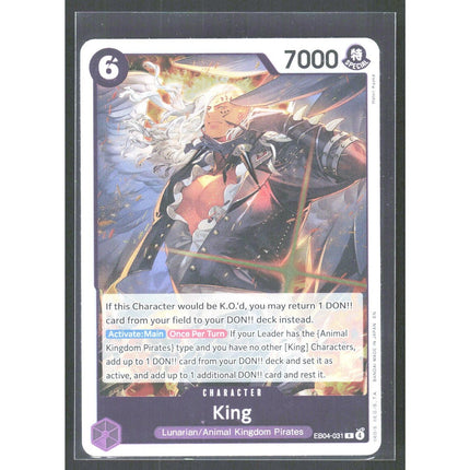 King The Azure Sea's Seven #EB04-031 Rare