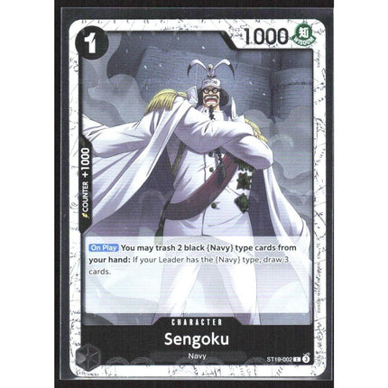 Sengoku Premium Booster -The Best- Vol. 2 #ST19-002 Common
