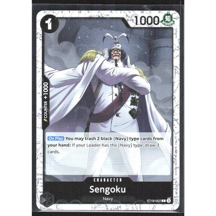 Sengoku Premium Booster -The Best- Vol. 2 #ST19-002 Common