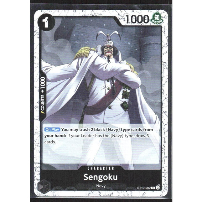 Sengoku Premium Booster -The Best- Vol. 2 #ST19-002 Common