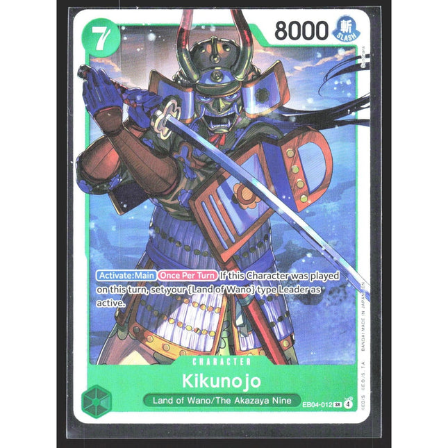Kikunojo The Azure Sea's Seven #EB04-012 Super Rare