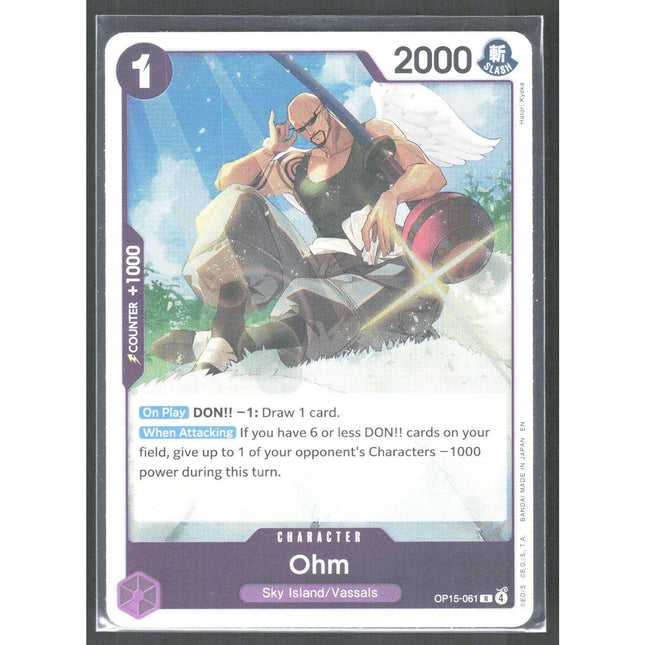Ohm Adventure on Kami's Island #OP15-061 Rare