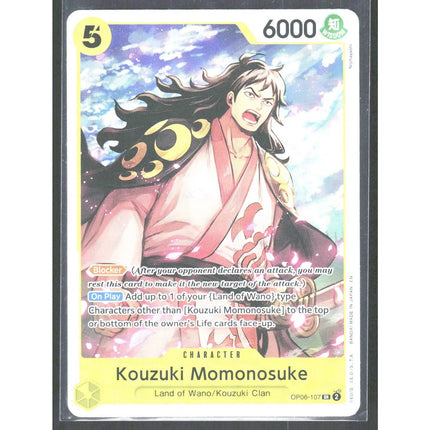 Kouzuki Momonosuke (Reprint) Premium Booster -The Best- Vol. 2 #OP06-107 SR
