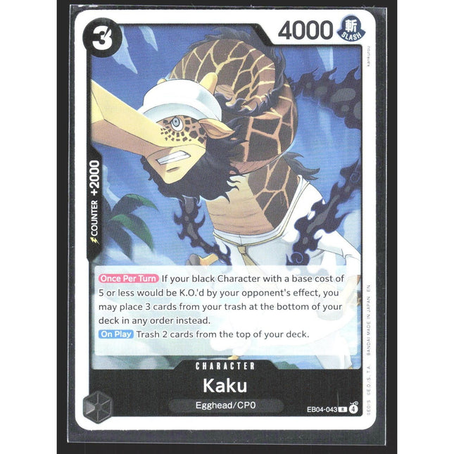 Kaku Adventure on Kami's Island #EB04-043 Rare