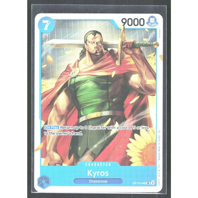 Kyros (Reprint) Premium Booster -The Best- Vol. 2 #OP10-046 Super Rare