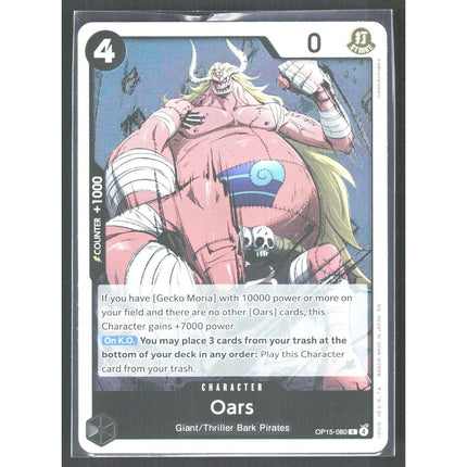 Oars Adventure on Kami's Island #OP15-080 Rare