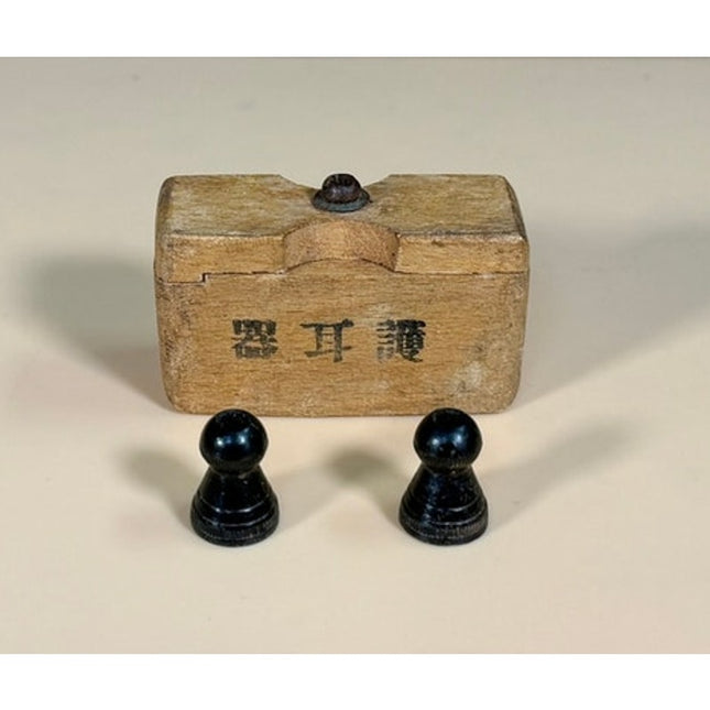 WWII Japanese Wooden Anti-Mosquito Earplugs