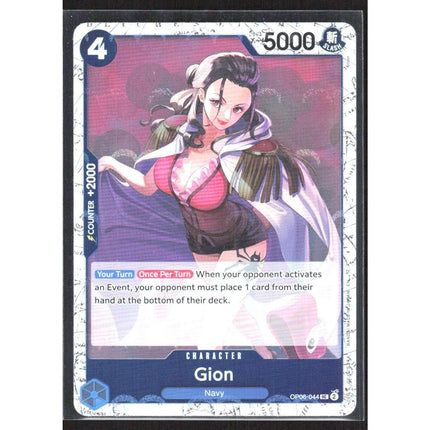 Gion Wings of the Captain Pre-Release Cards #OP06-044 Uncommon