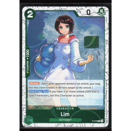 Lim (Pirate Foil) Premium Booster -The Best- Vol. 2 #P-079 Promo