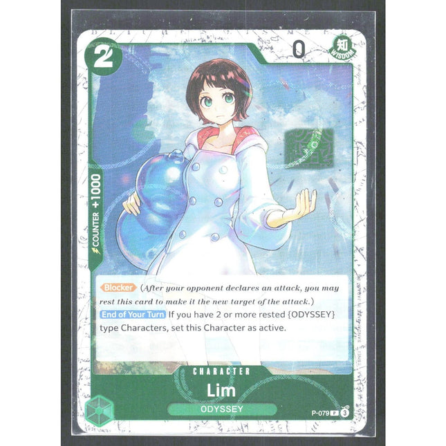 Lim (Pirate Foil) Premium Booster -The Best- Vol. 2 #P-079 Promo