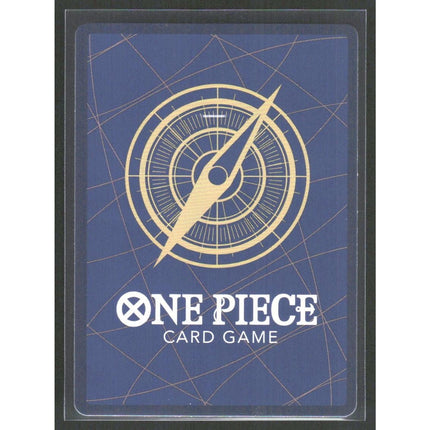 Monkey.D.Luffy (ST16-005) Starter Deck 16: GREEN Uta #ST16-005 Common