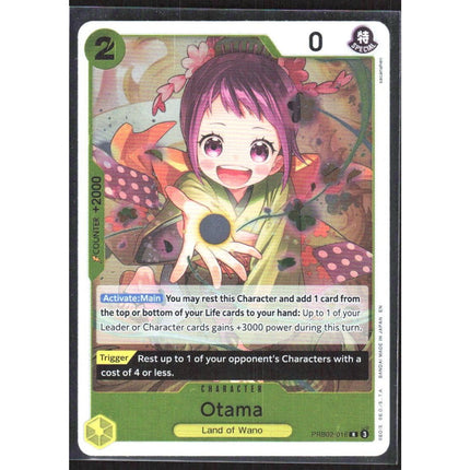 Otama Premium Booster -The Best- Vol. 2 #PRB02-016 Rare