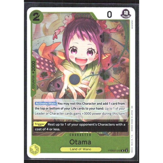 Otama Premium Booster -The Best- Vol. 2 #PRB02-016 Rare