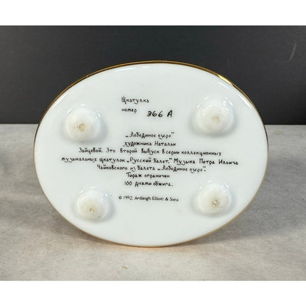 Vintage 1992 Ardleigh Elliott & Sons Porcelain Oval Music Box Plays Swan Lake