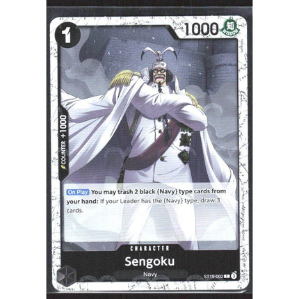 Sengoku Premium Booster -The Best- Vol. 2 #ST19-002 Common