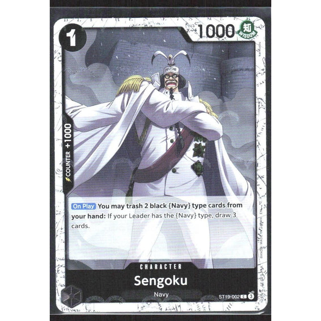 Sengoku Premium Booster -The Best- Vol. 2 #ST19-002 Common