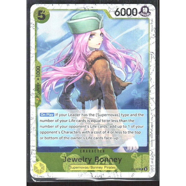 Jewelry Bonney Premium Booster -The Best- Vol. 2 #P-085 Promo