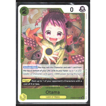 Otama Premium Booster -The Best- Vol. 2 #PRB02-016 Rare