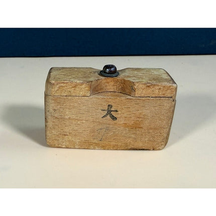 WWII Japanese Wooden Anti-Mosquito Earplugs
