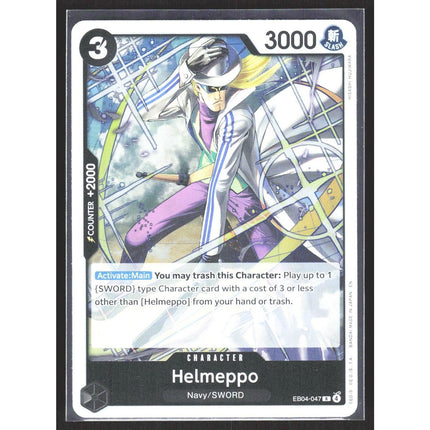 Helmeppo Adventure on Kami's Island #EB04-047 Rare