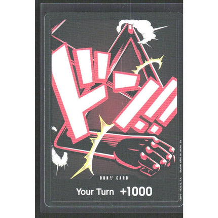 DON!! Card (Gear 4 Luffy) Premium Booster -The Best- Vol. 2 #