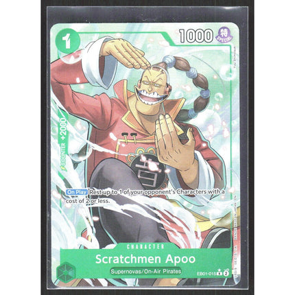 Scratchmen Apoo Premium Booster -The Best- Vol. 2 #EB01-015 Rare