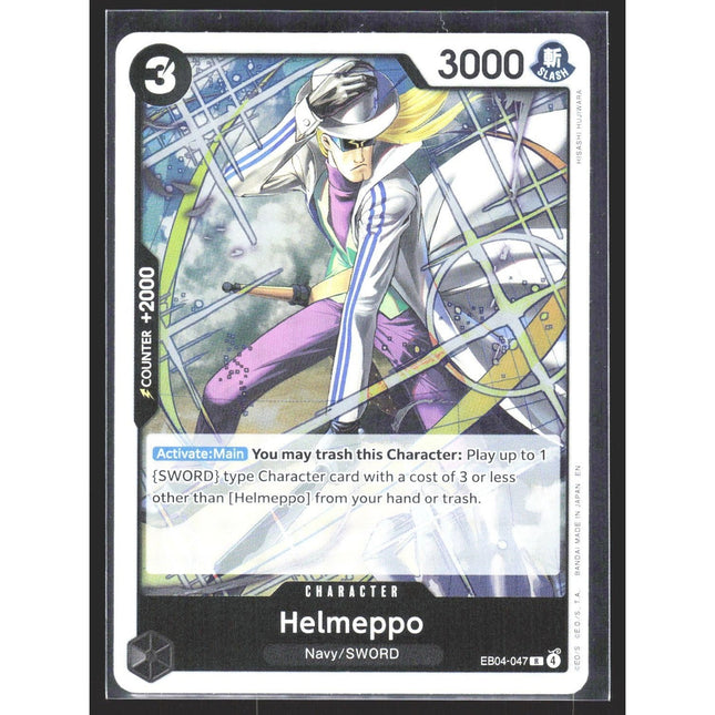 Helmeppo Adventure on Kami's Island #EB04-047 Rare