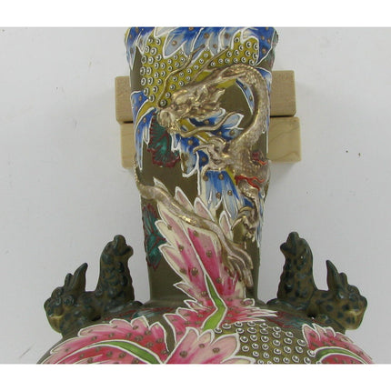 Asian Vase, 1940s-50s, Raised Relief Flowers & Dragon